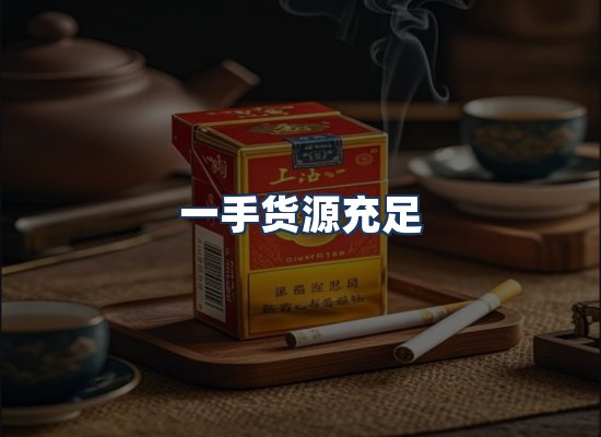 直发优势